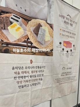 윤미당 이미지