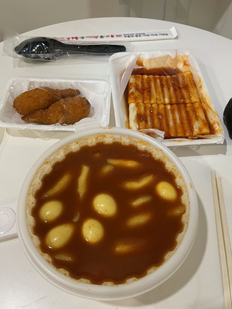 신가네매운떡볶이(우송대점) 이미지