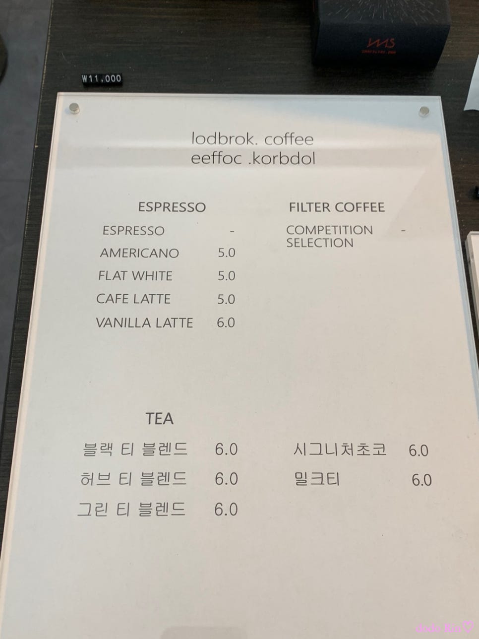 로드브로크 이미지