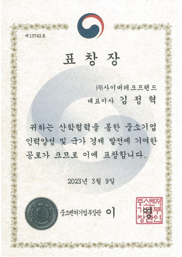 다양테크주 이미지