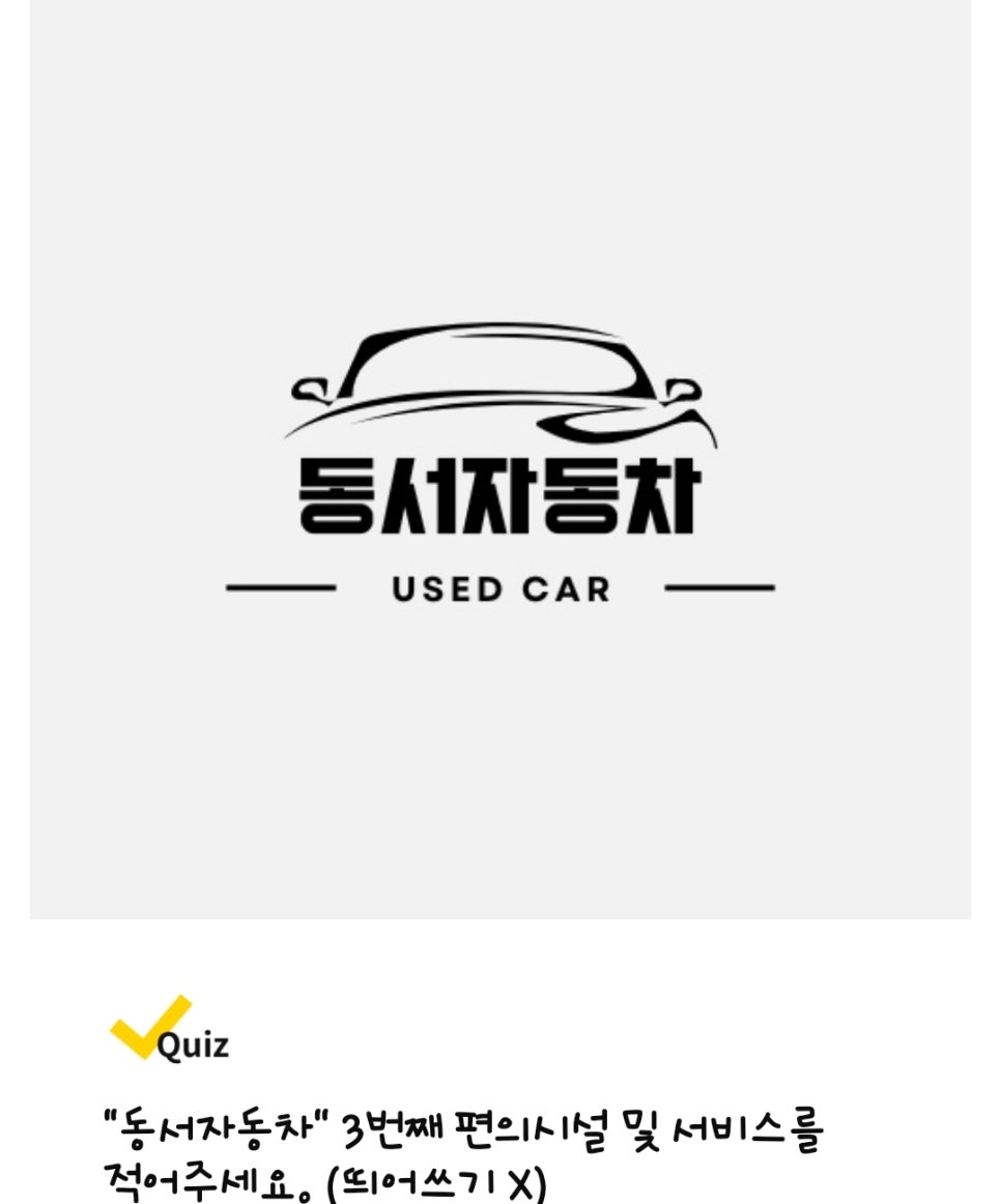 동서치과의원 이미지