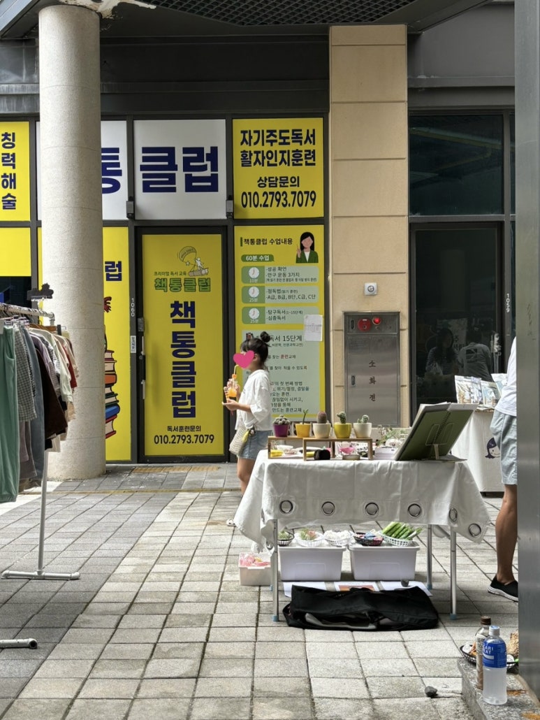 뜨식공 이미지
