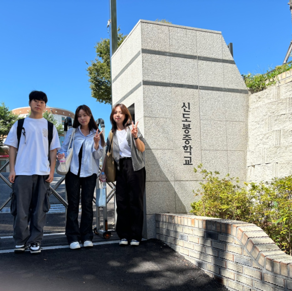 신도봉중학교 이미지