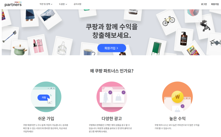 위너파트너스 이미지