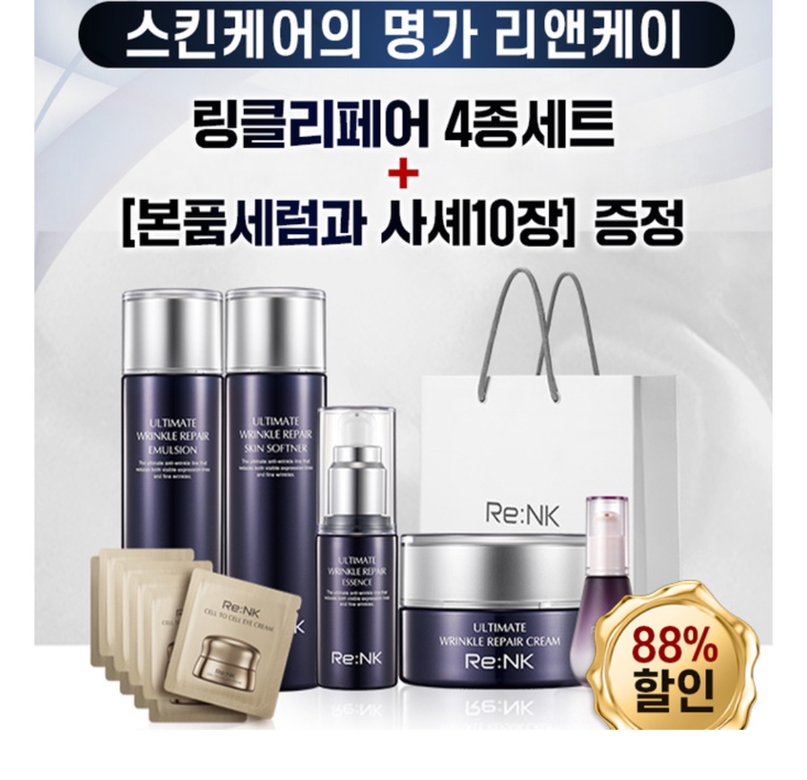 리앤테크 이미지