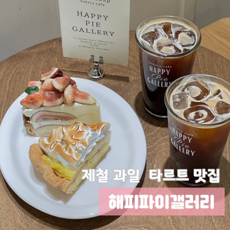 해피파이갤러리 이미지
