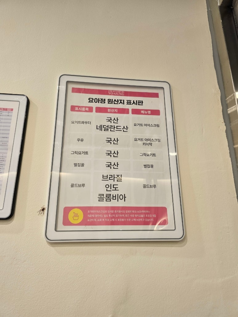 카페요아정원주 이미지