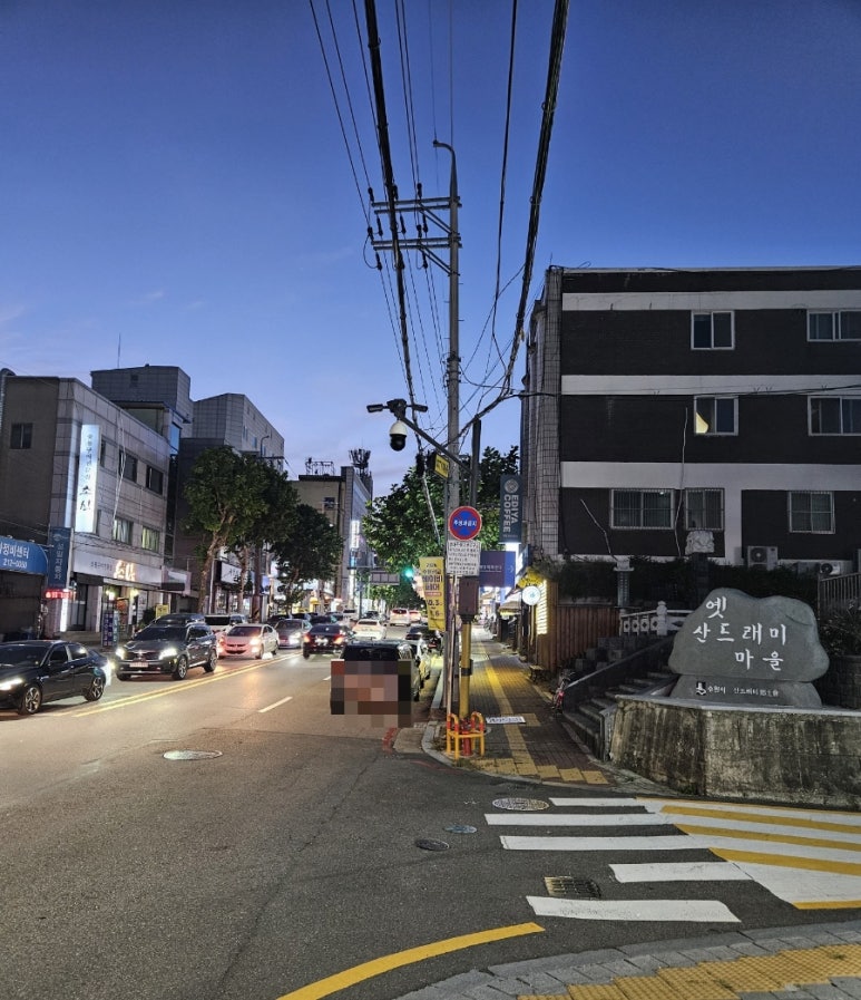 팔청식당 이미지