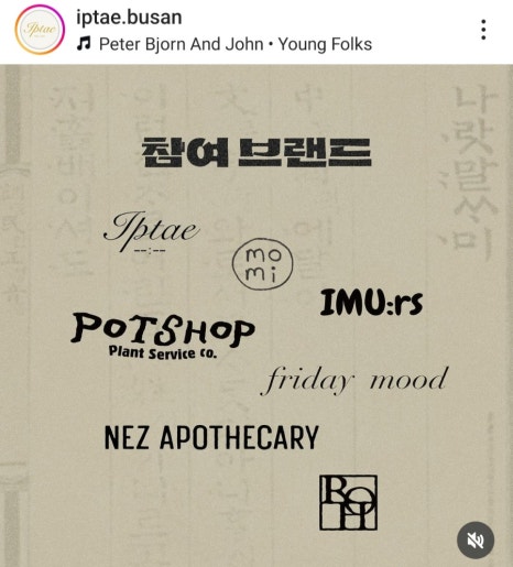 삼오세공 이미지