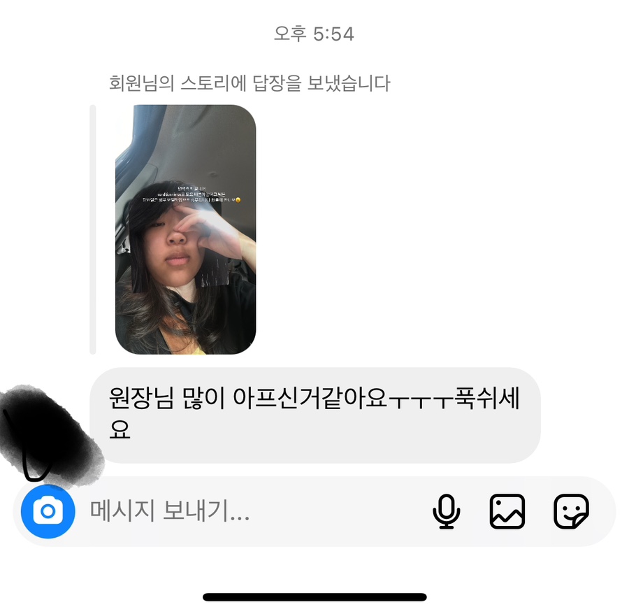 모앤뗀 이미지