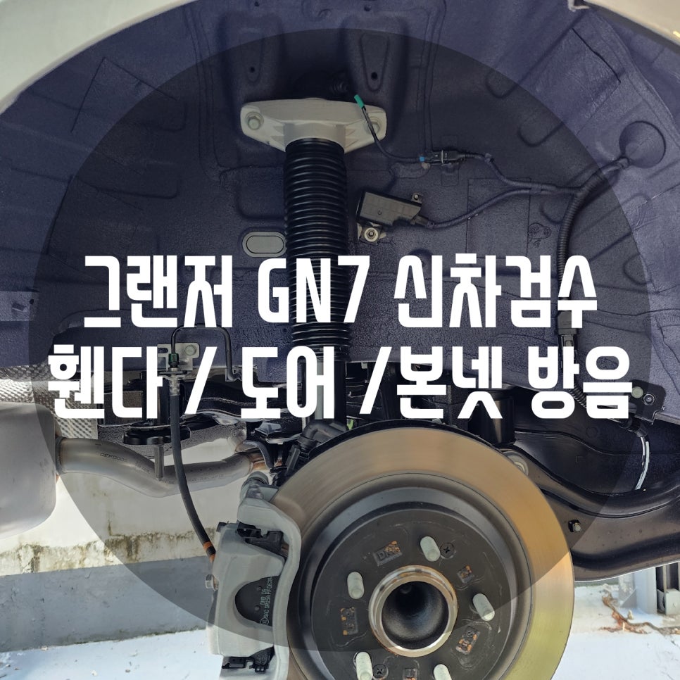 카포먼스현동 이미지