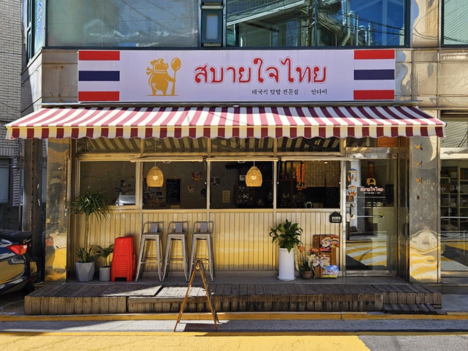 안타이 이미지