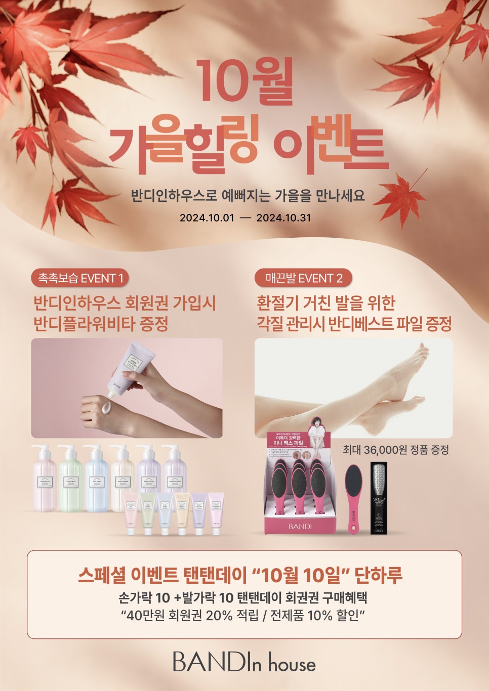 반디인하우스동탄레이크 이미지