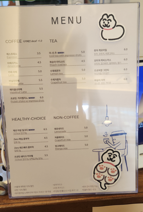 코너브루 이미지