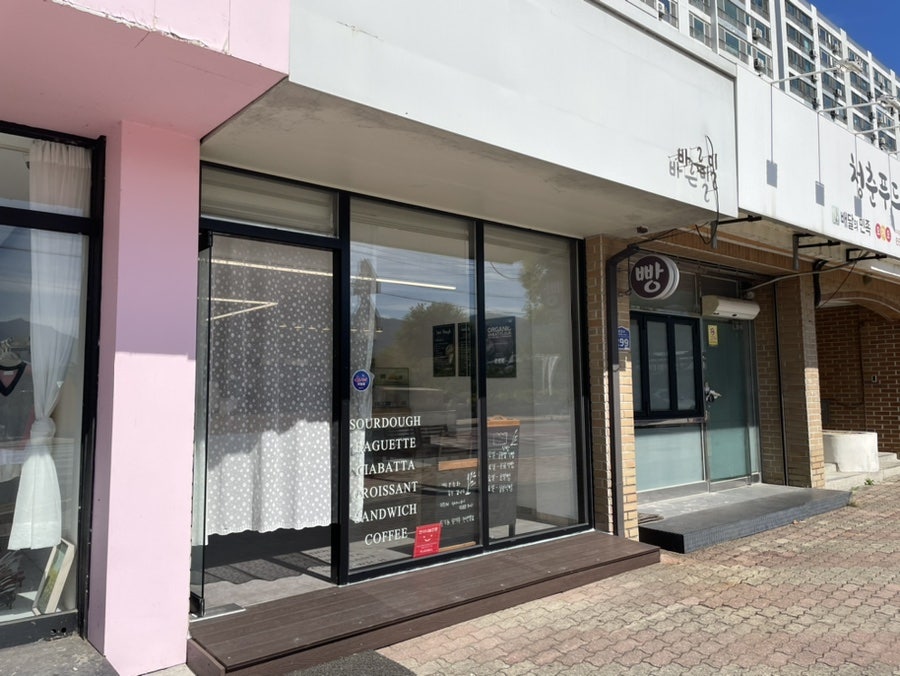 바른밀 이미지