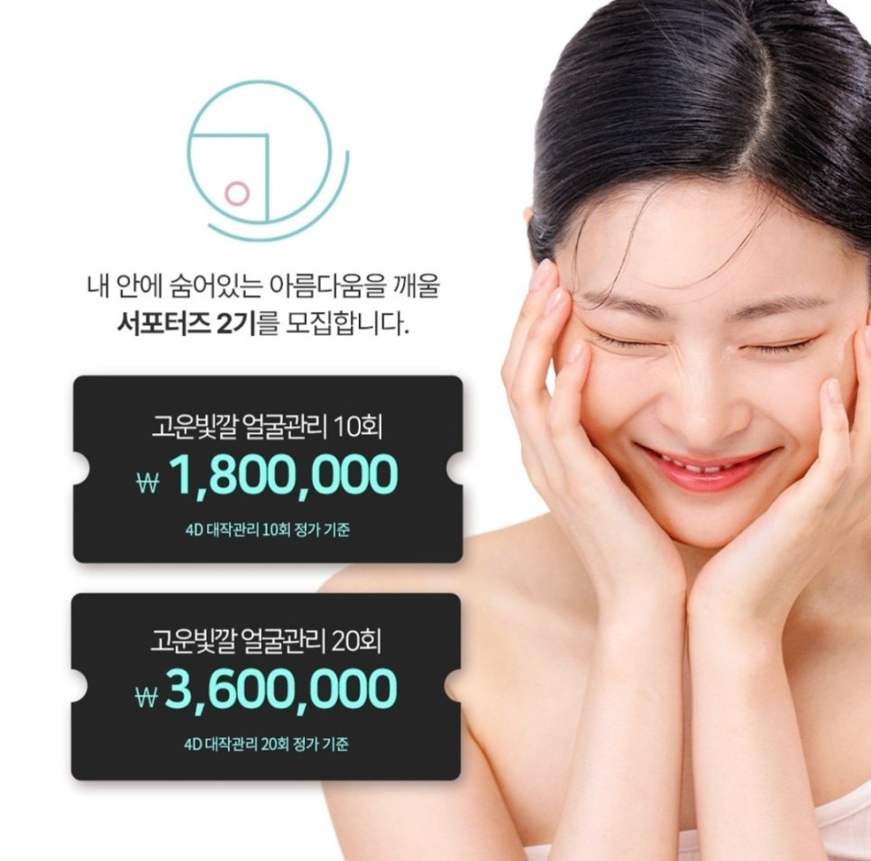 고운빛깔 이미지