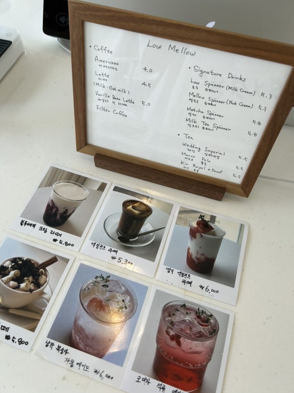 로우멜로우 이미지