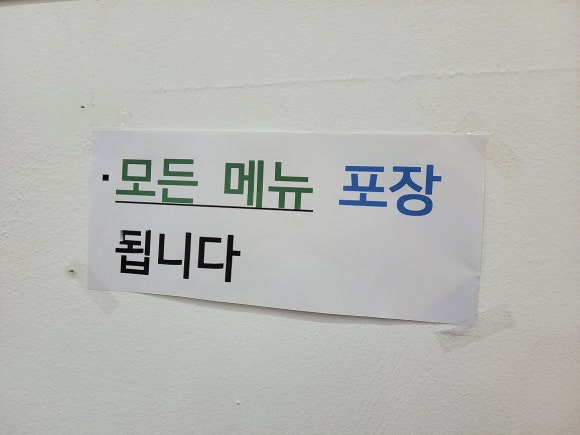 자갈치부산어묵 이미지