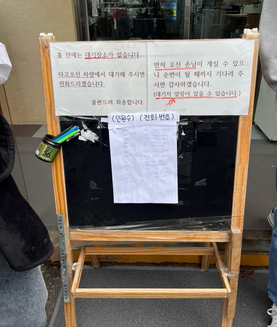 밥도둑 꽃게장(무한리필) 이미지