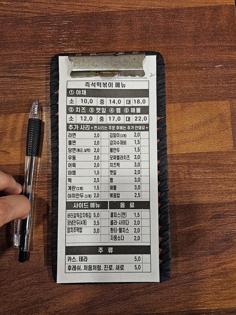 매콤시 이미지
