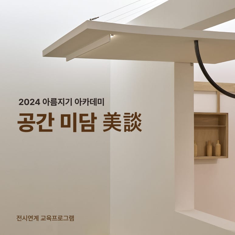 미담기획 이미지