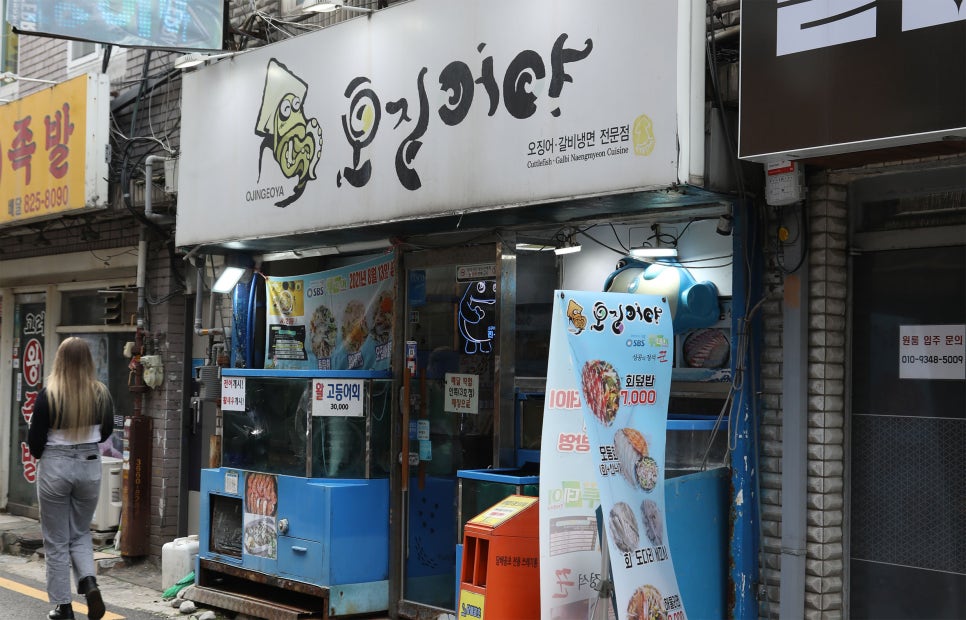 참한 감자탕 이미지