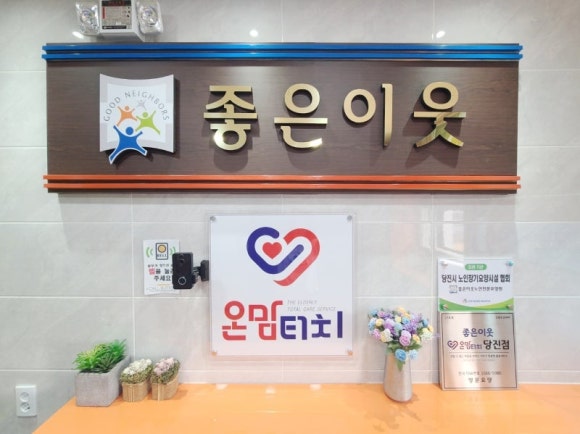 글사랑 이미지