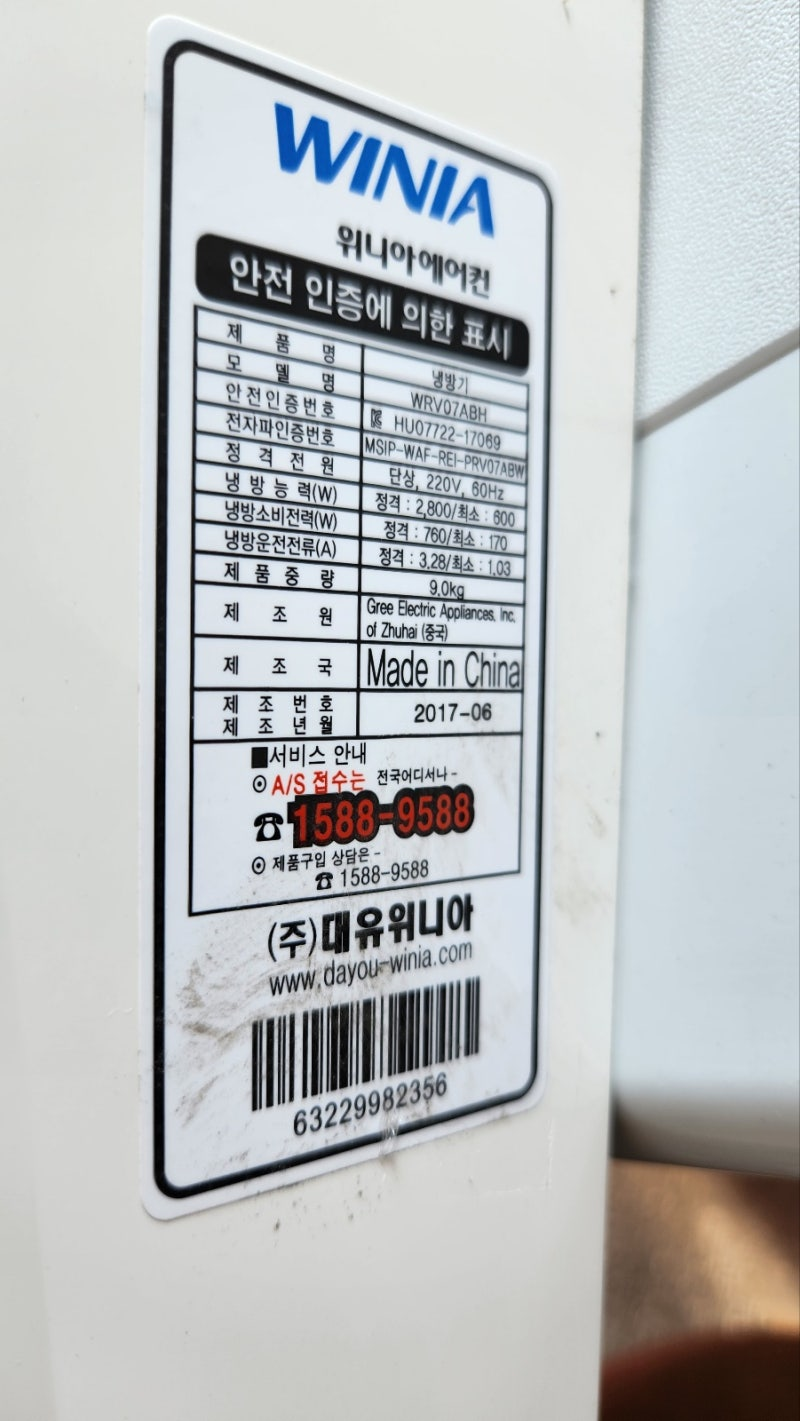 양호식당 이미지