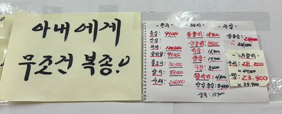 광진정육점 이미지