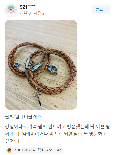 플라비부산 이미지