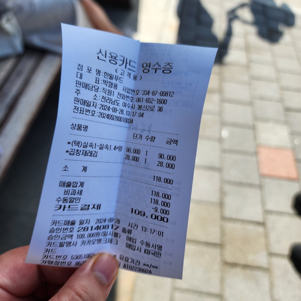 라이스루팡 이미지