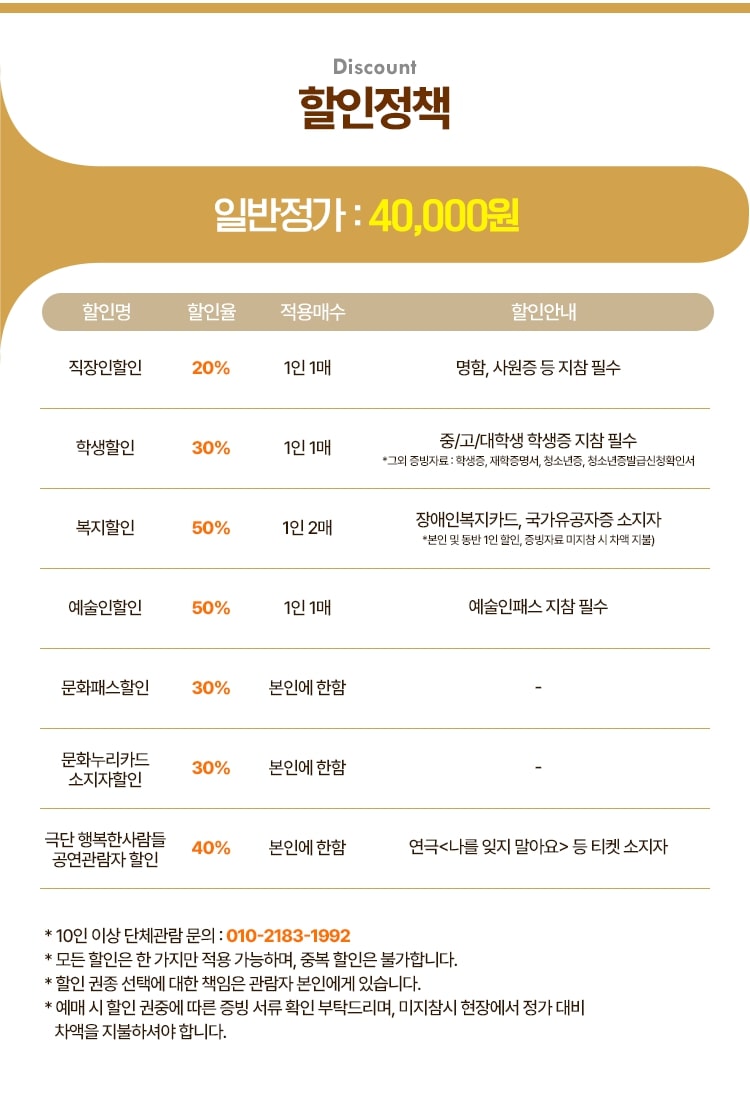 어메이징그레이스 이미지
