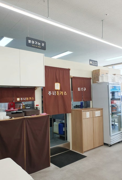 주니돈가스 이미지
