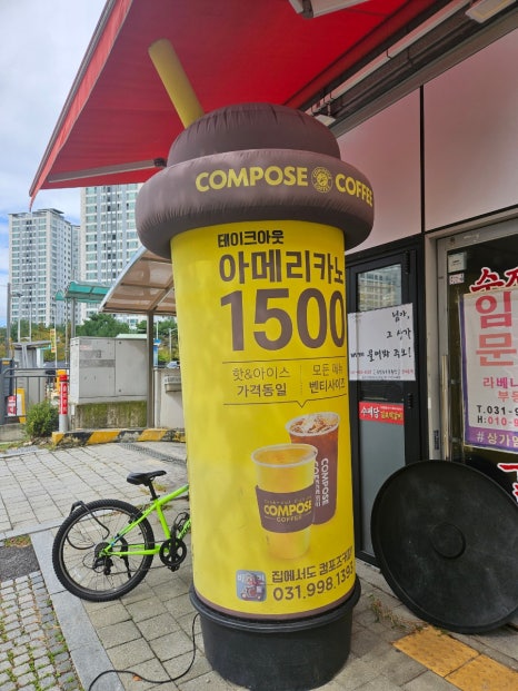 연돈볼카츠김포라베니체점 이미지