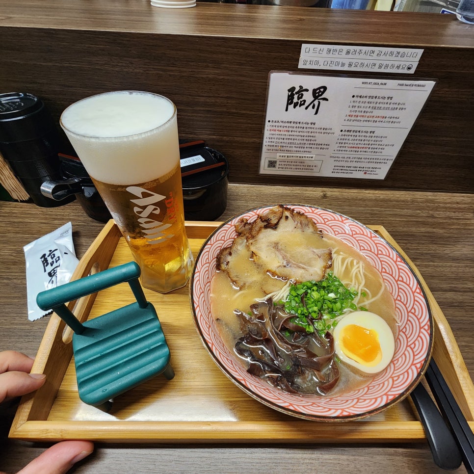 린카이라멘 이미지