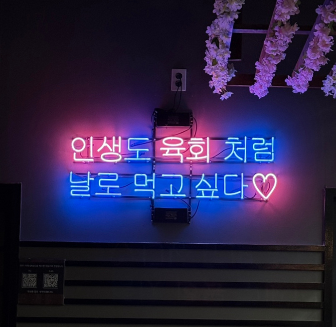 혜화어묵당 평택소사벌점 이미지