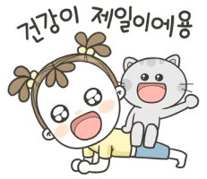 박*윤 이미지
