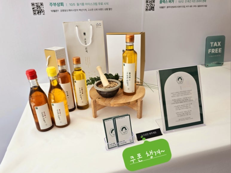 주부상회 이미지