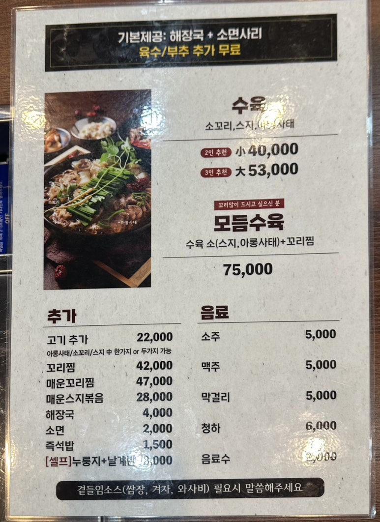 황해수육간석 이미지