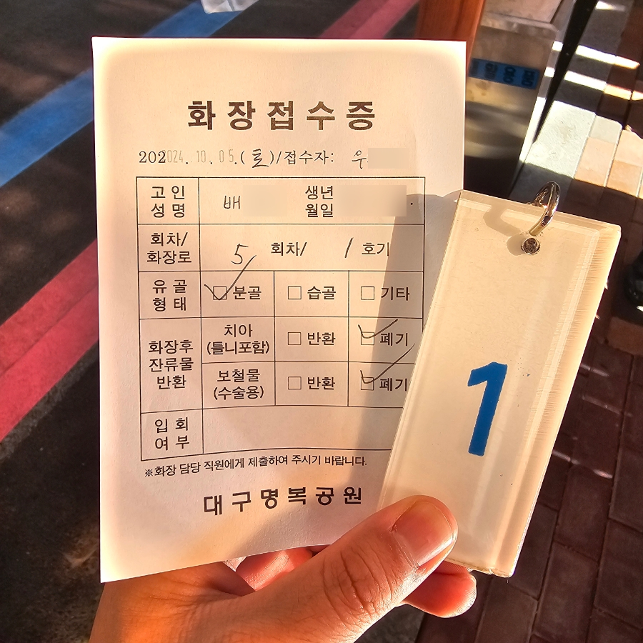 선산전문장례식장 이미지