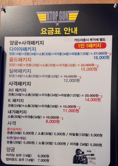 케이탑건 이미지