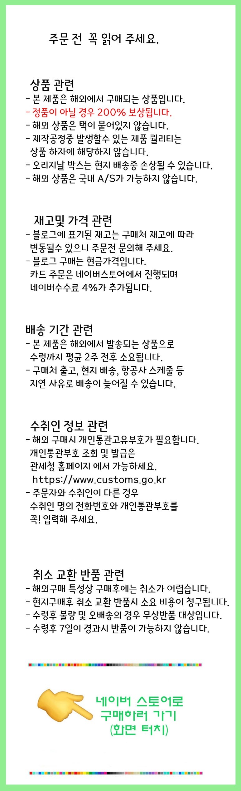 인바이먼트 이미지