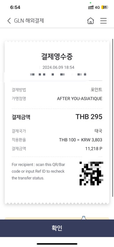 빅씨 이미지