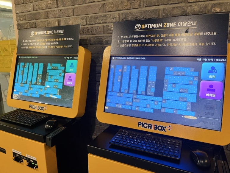 옵티멈존피씨카페 이미지