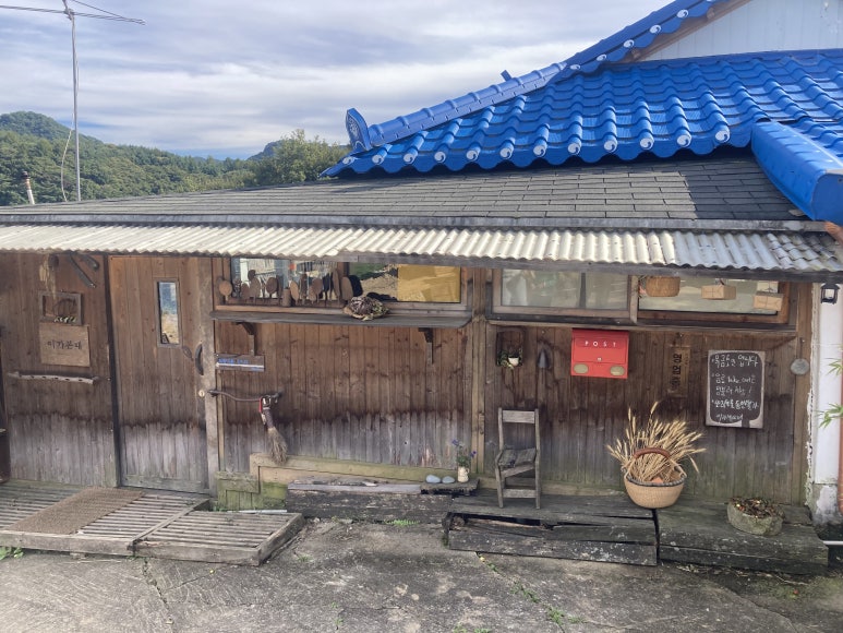 이가본때 이미지