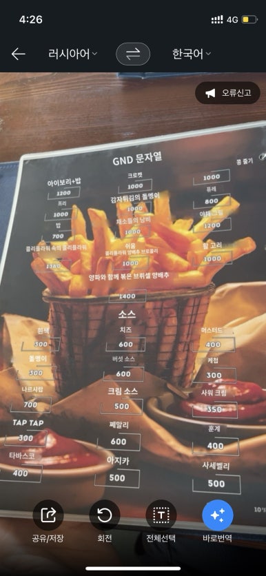 미아중앙카페 이미지