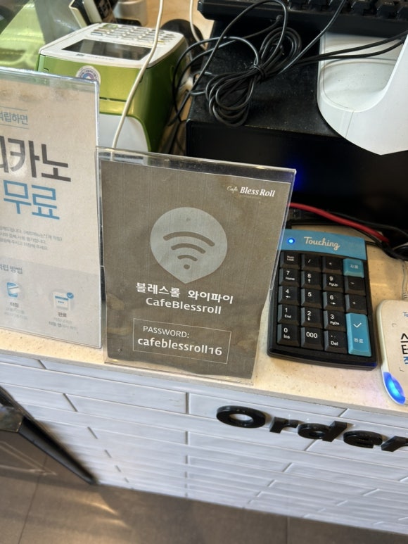 블레스롤평택법원점 이미지