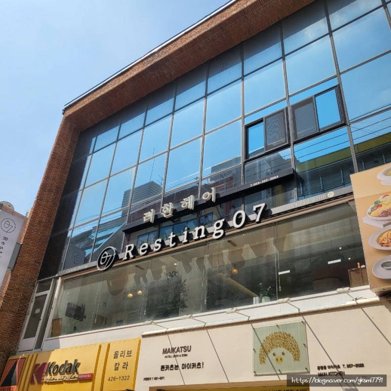 리환헤어 이미지