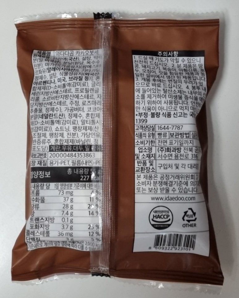 (주)화과방 이미지