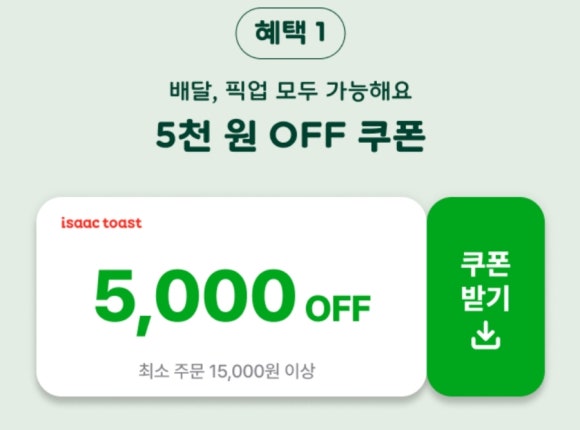 해피토스트 이미지